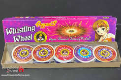 Whiling wheel (5 Pcs )